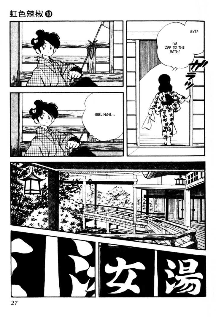 Nijiiro Togarashi Chapter 10.0 page 26 - Vol.10 Chapter 0