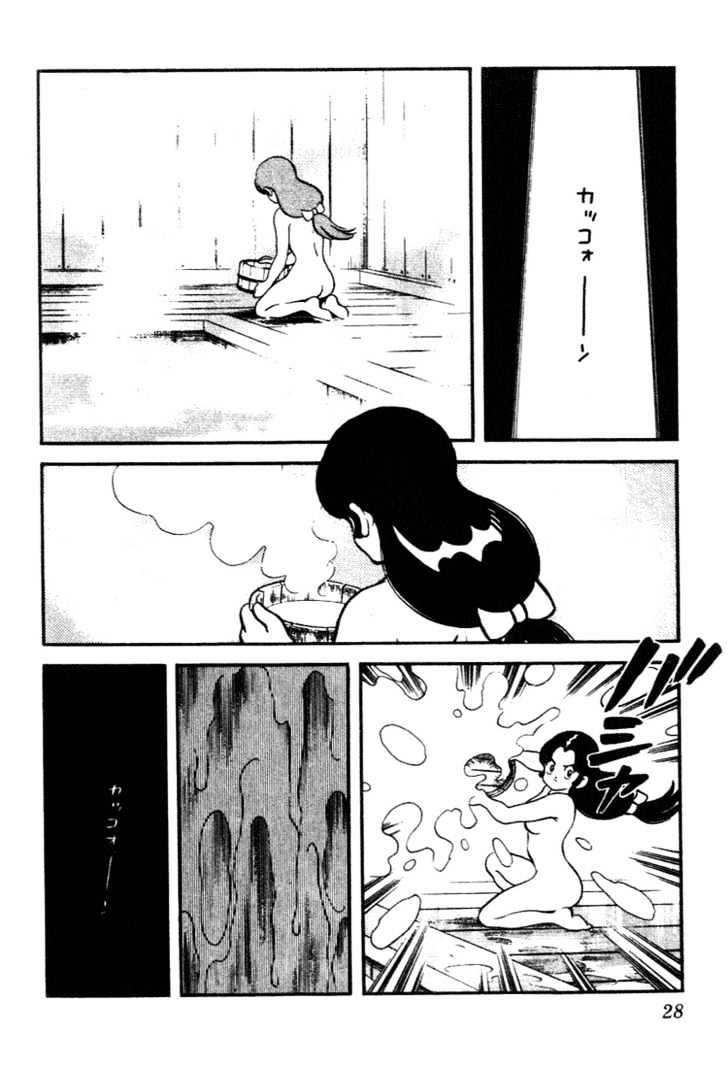 Nijiiro Togarashi Chapter 10.0 page 27 - Vol.10 Chapter 0