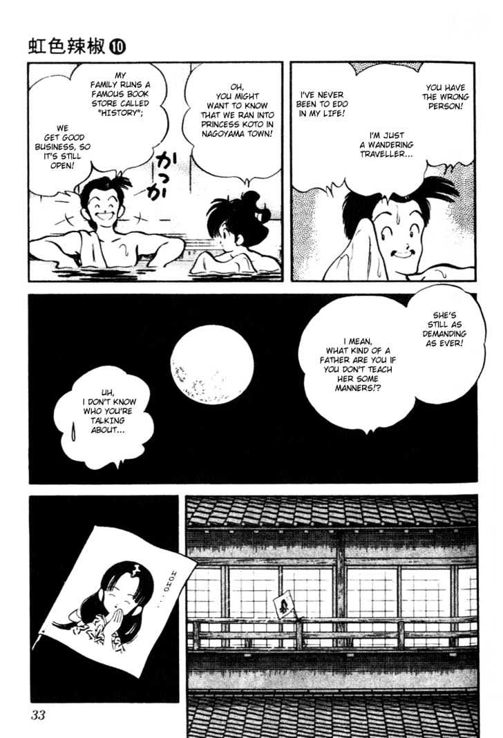 Nijiiro Togarashi Chapter 10.0 page 32 - Vol.10 Chapter 0