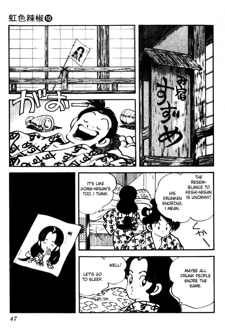 Nijiiro Togarashi Chapter 10.0 page 45 - Vol.10 Chapter 0