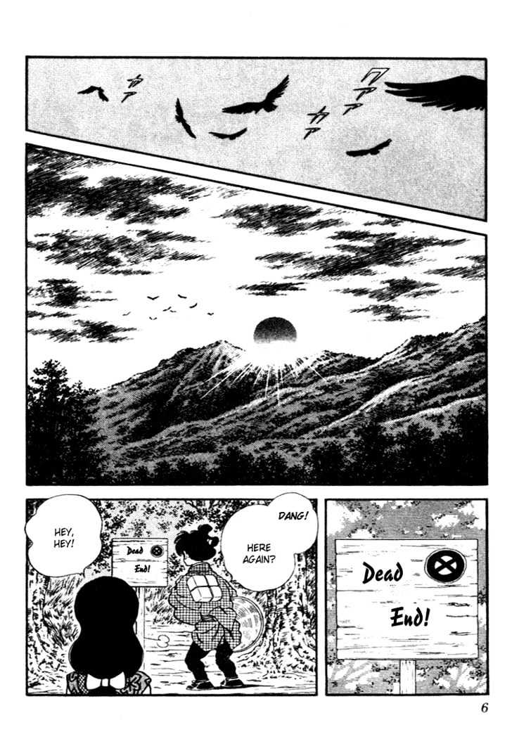 Nijiiro Togarashi Chapter 10.0 page 5 - Vol.10 Chapter 0