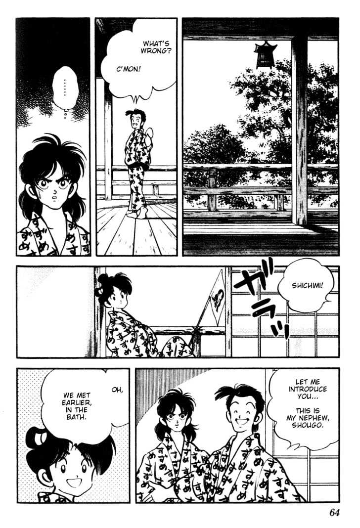 Nijiiro Togarashi Chapter 10.0 page 62 - Vol.10 Chapter 0