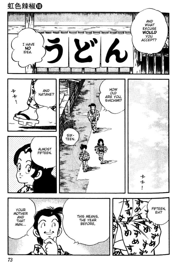 Nijiiro Togarashi Chapter 10.0 page 71 - Vol.10 Chapter 0