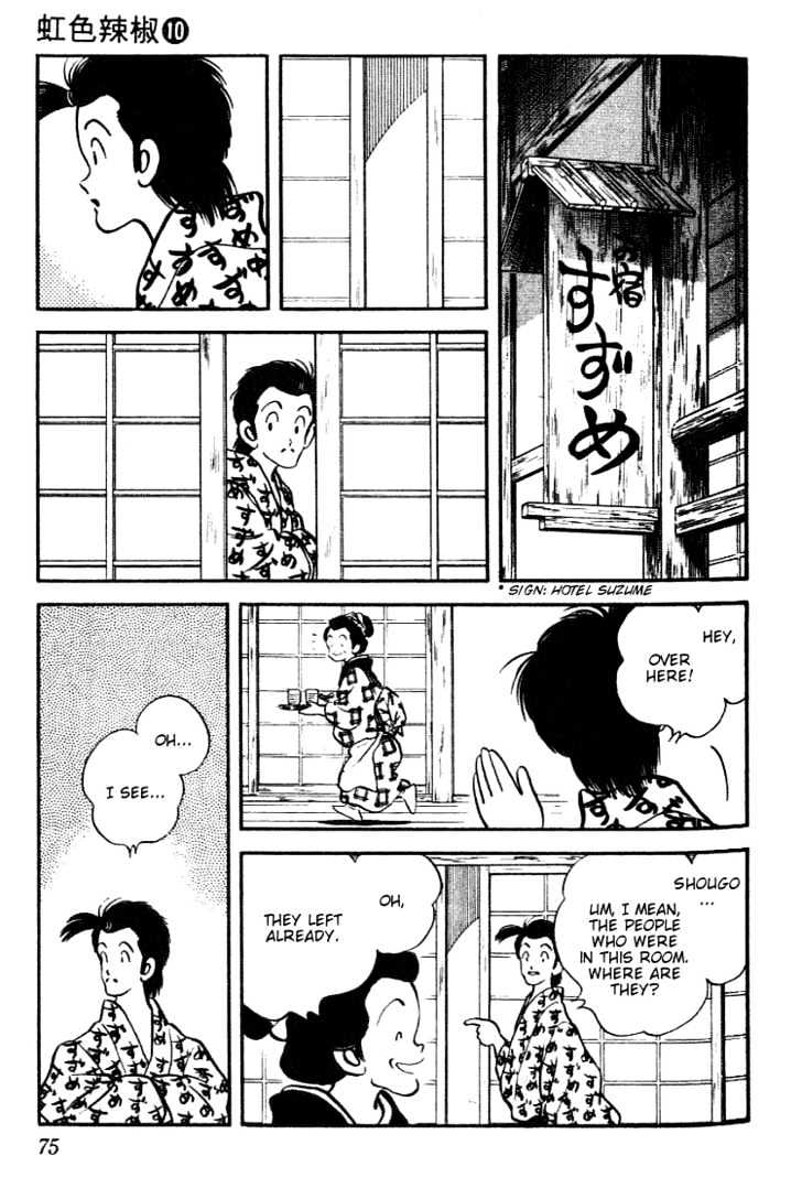 Nijiiro Togarashi Chapter 10.0 page 73 - Vol.10 Chapter 0