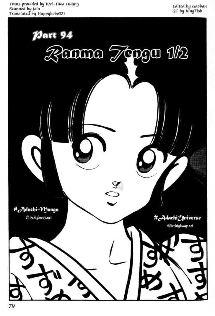 Nijiiro Togarashi Chapter 10.0 page 77 - Vol.10 Chapter 0