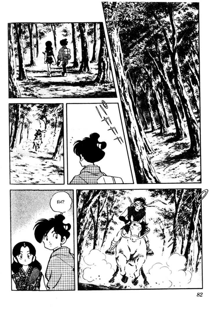 Nijiiro Togarashi Chapter 10.0 page 80 - Vol.10 Chapter 0