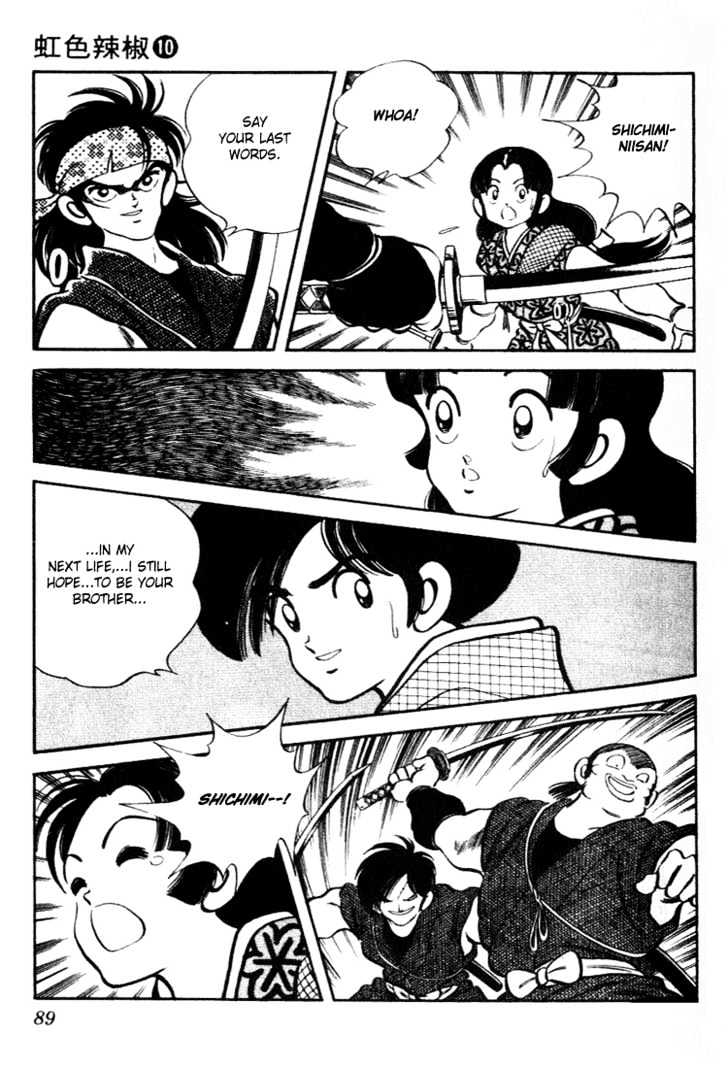 Nijiiro Togarashi Chapter 10.0 page 87 - Vol.10 Chapter 0