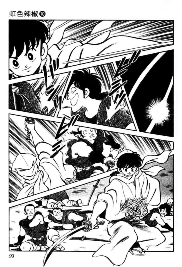 Nijiiro Togarashi Chapter 10.0 page 91 - Vol.10 Chapter 0