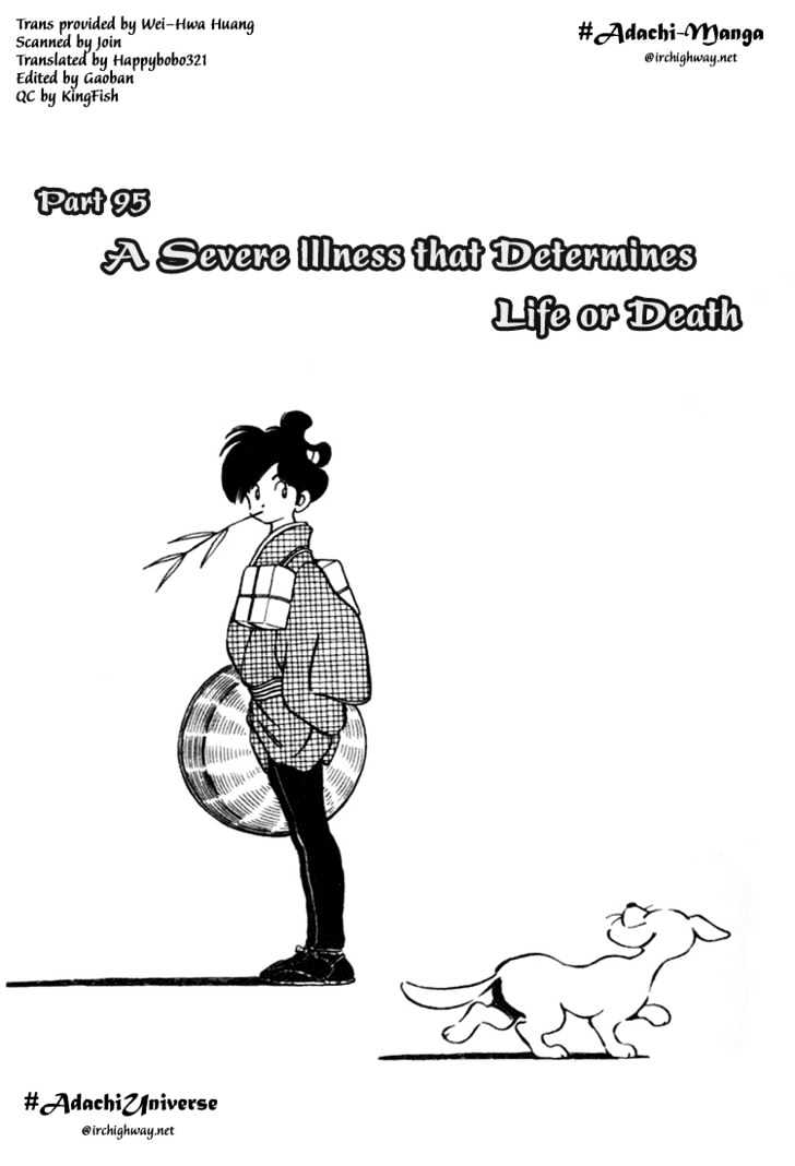 Nijiiro Togarashi Chapter 10.0 page 95 - Vol.10 Chapter 0