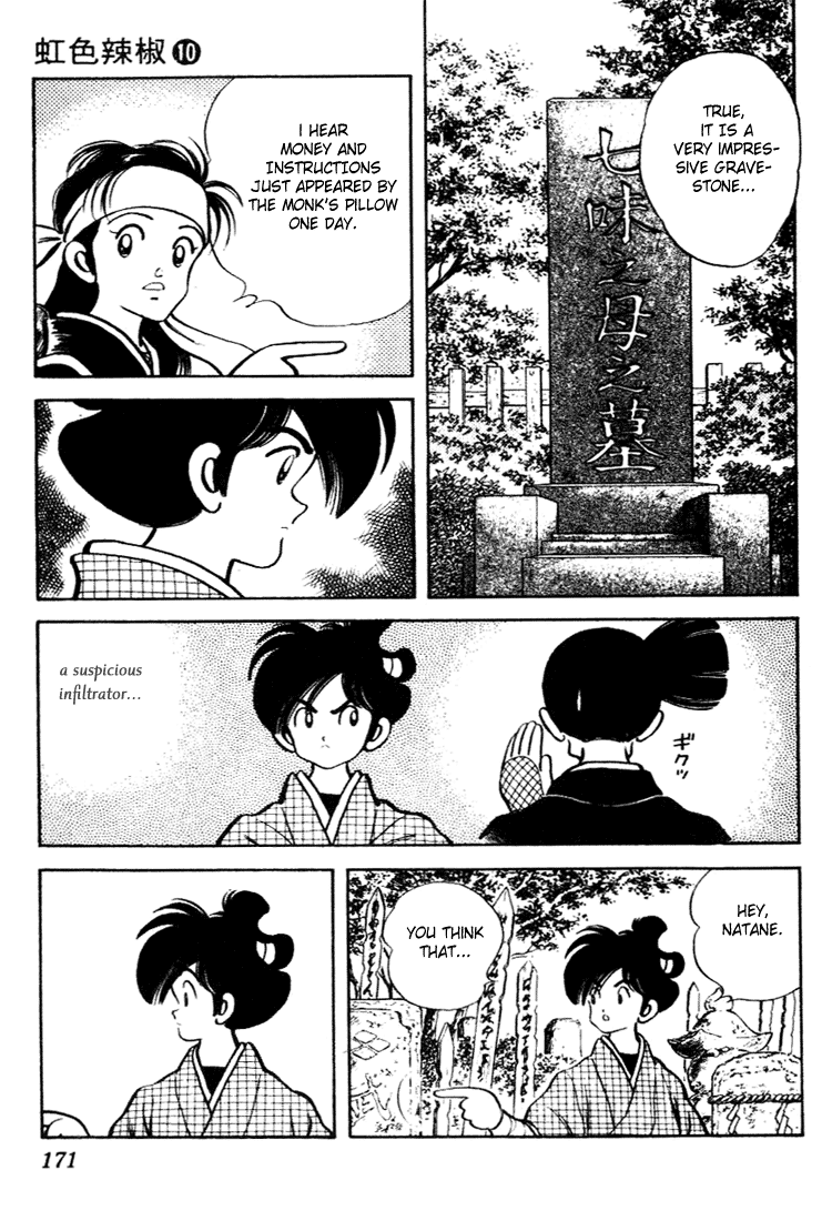 Nijiiro Togarashi Chapter 10.10-2 page 3 - Vol.10 Chapter 10 v2