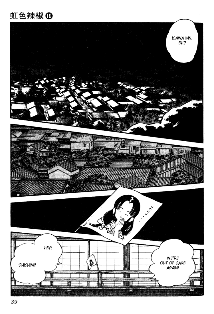 Nijiiro Togarashi Chapter 10.2 page 17 - Vol.10 Chapter 2