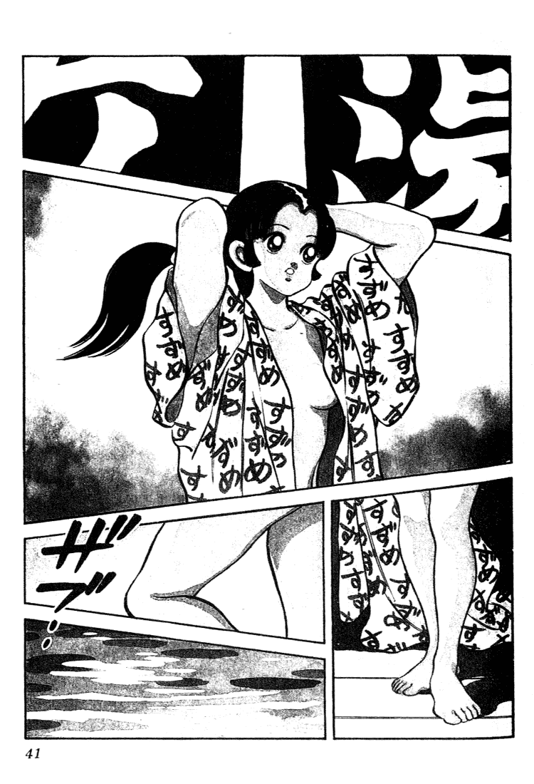 Nijiiro Togarashi Chapter 10.3 page 1 - Vol.10 Chapter 3