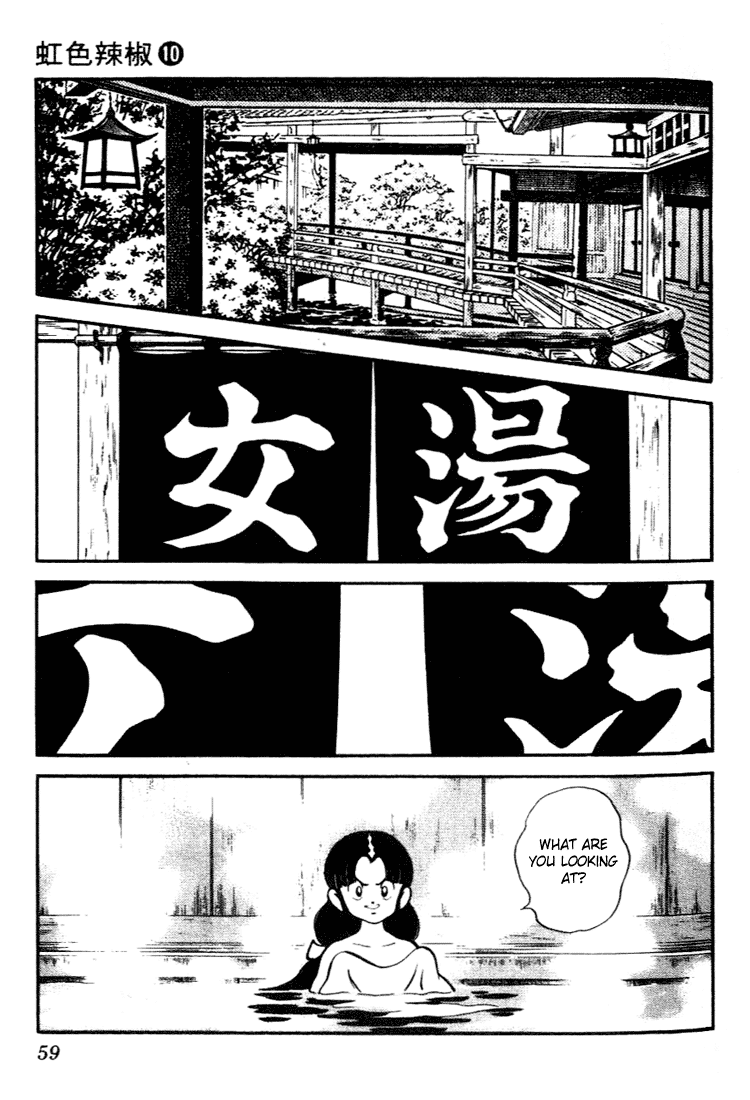 Nijiiro Togarashi Chapter 10.3 page 18 - Vol.10 Chapter 3