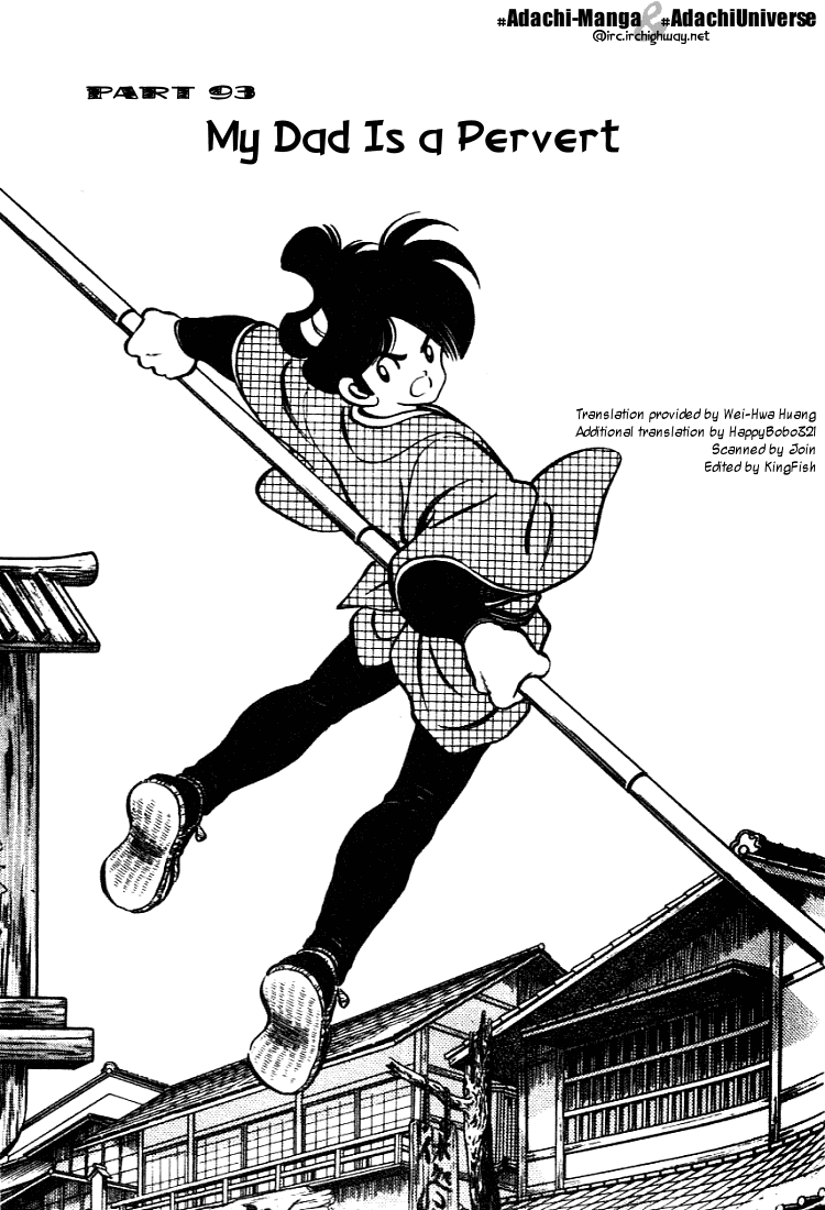 Nijiiro Togarashi Chapter 10.4 page 1 - Vol.10 Chapter 4