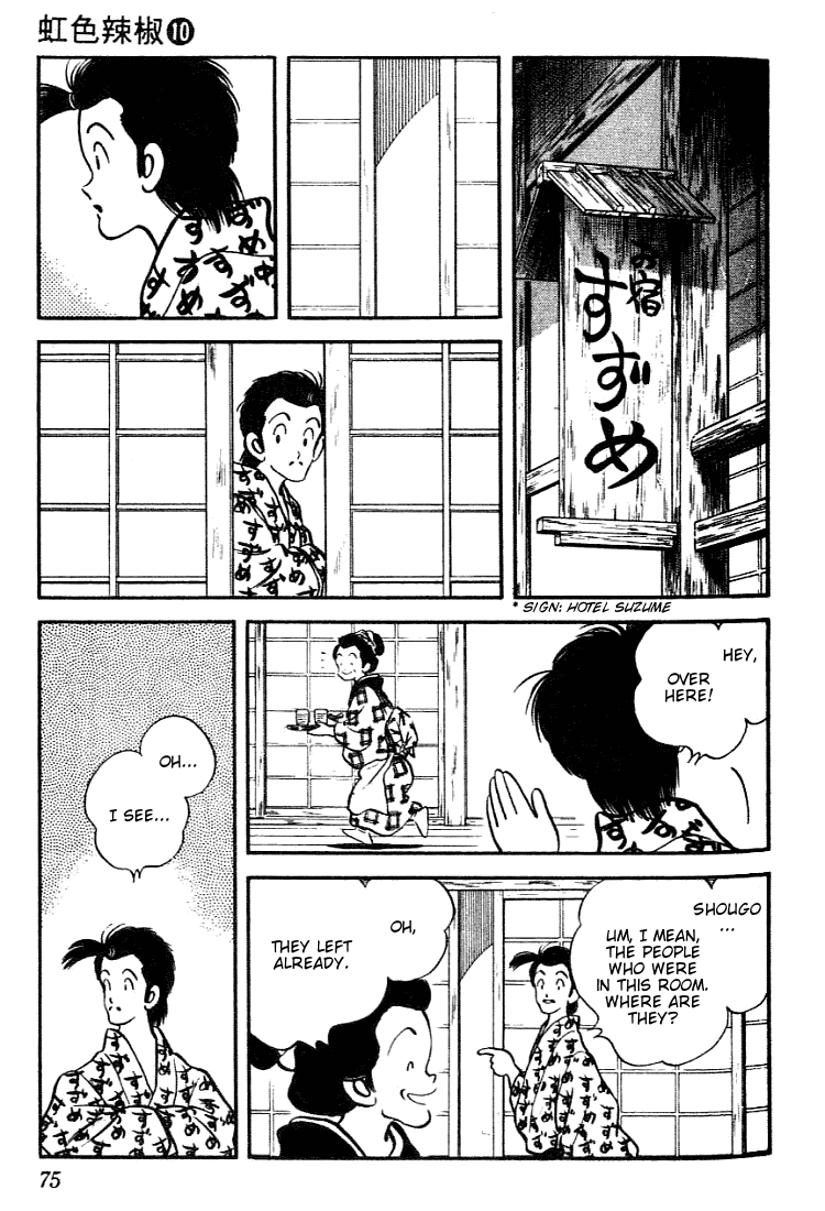 Nijiiro Togarashi Chapter 10.4 page 15 - Vol.10 Chapter 4