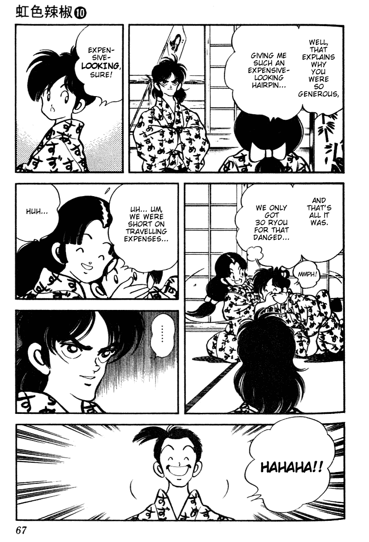Nijiiro Togarashi Chapter 10.4 page 7 - Vol.10 Chapter 4