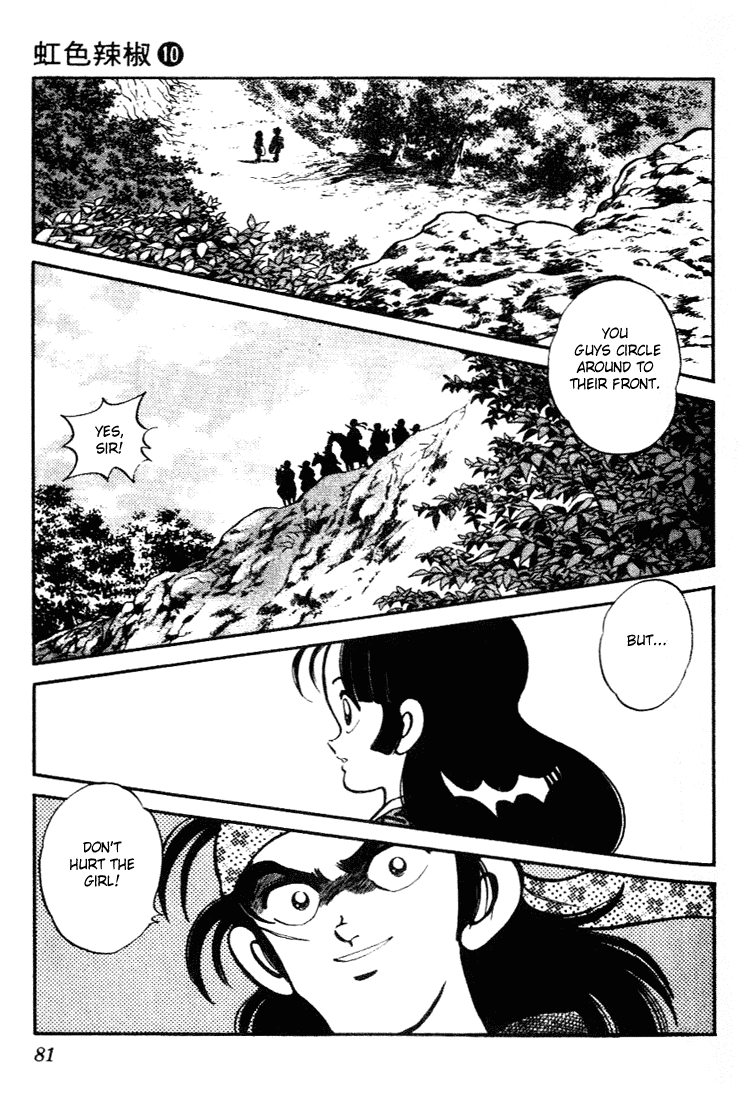 Nijiiro Togarashi Chapter 10.5 page 3 - Vol.10 Chapter 5