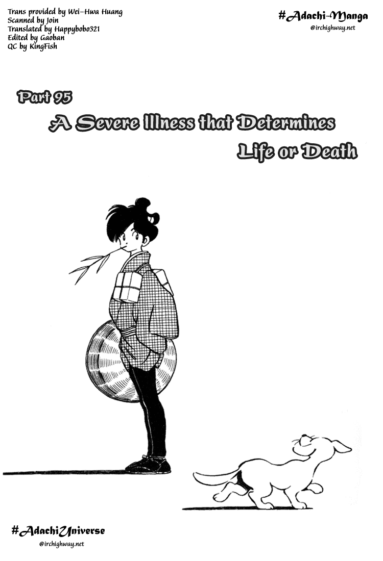 Nijiiro Togarashi Chapter 10.6 page 1 - Vol.10 Chapter 6