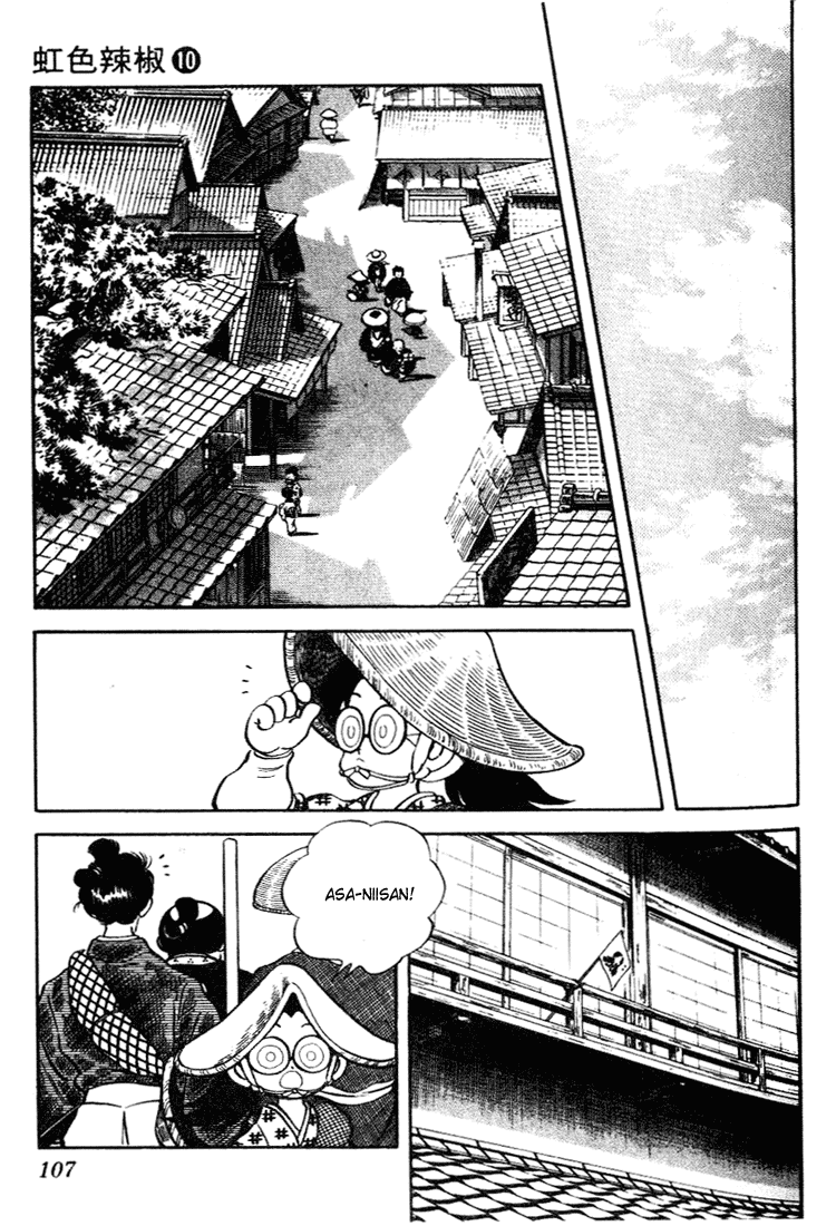 Nijiiro Togarashi Chapter 10.6 page 11 - Vol.10 Chapter 6