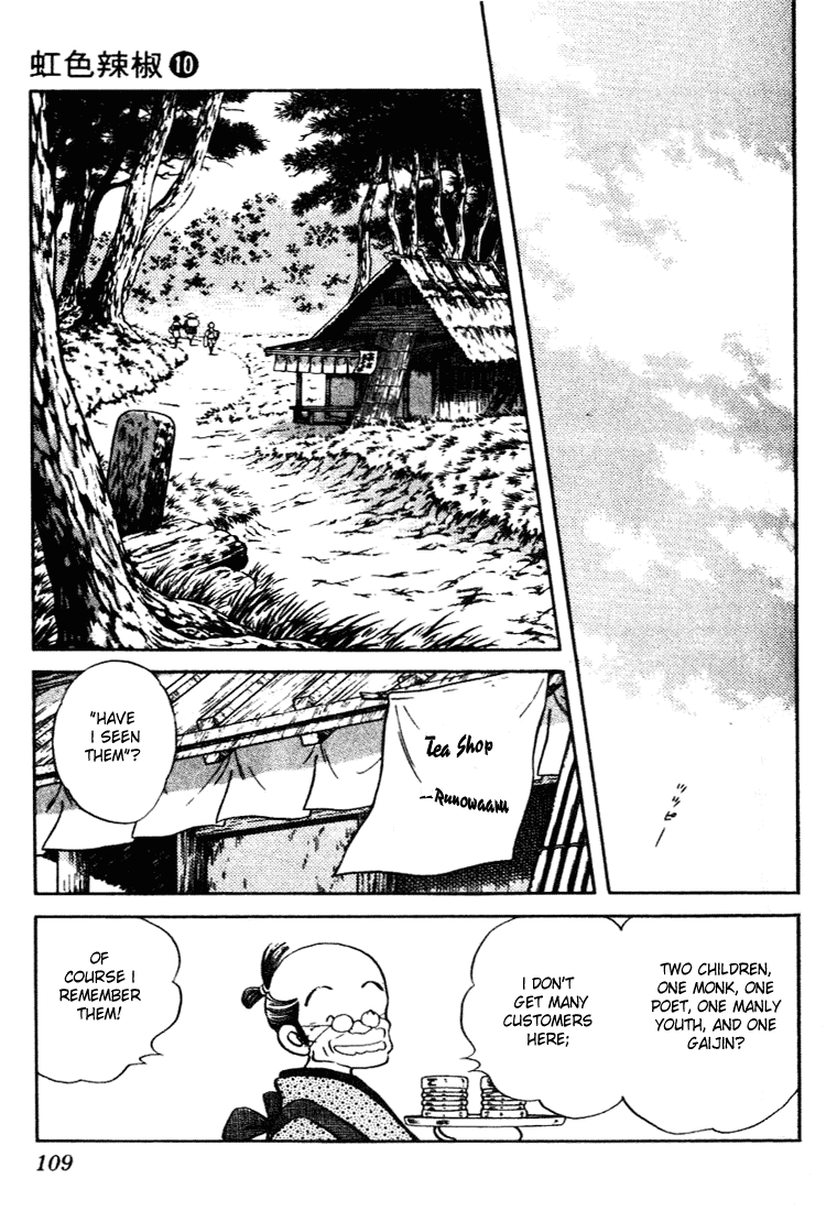 Nijiiro Togarashi Chapter 10.6 page 13 - Vol.10 Chapter 6