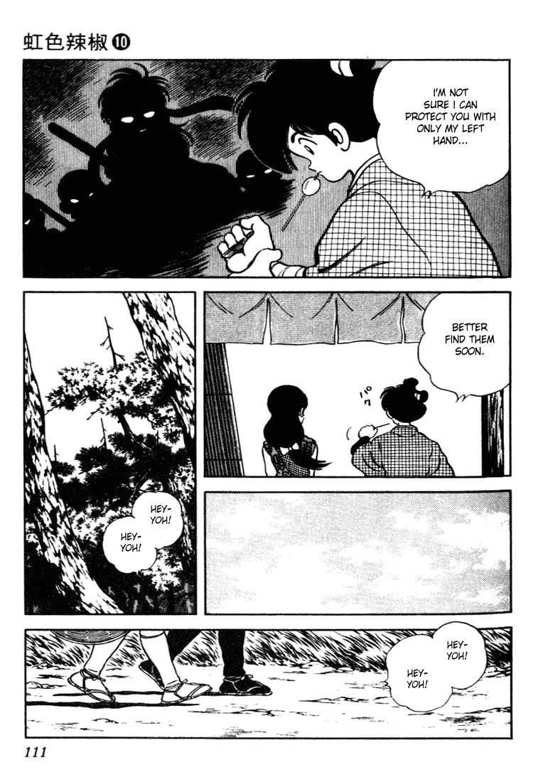 Nijiiro Togarashi Chapter 10.6 page 15 - Vol.10 Chapter 6