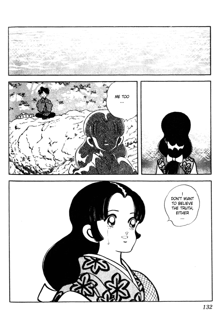 Nijiiro Togarashi Chapter 10.7 page 17 - Vol.10 Chapter 7