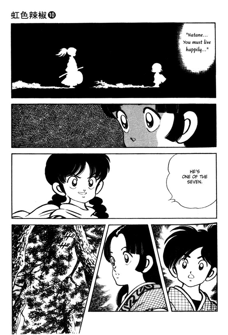 Nijiiro Togarashi Chapter 10.7 page 4 - Vol.10 Chapter 7