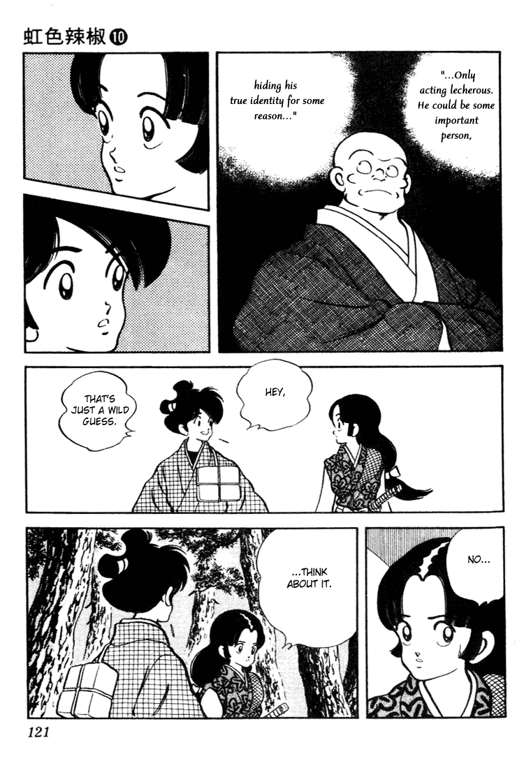 Nijiiro Togarashi Chapter 10.7 page 6 - Vol.10 Chapter 7