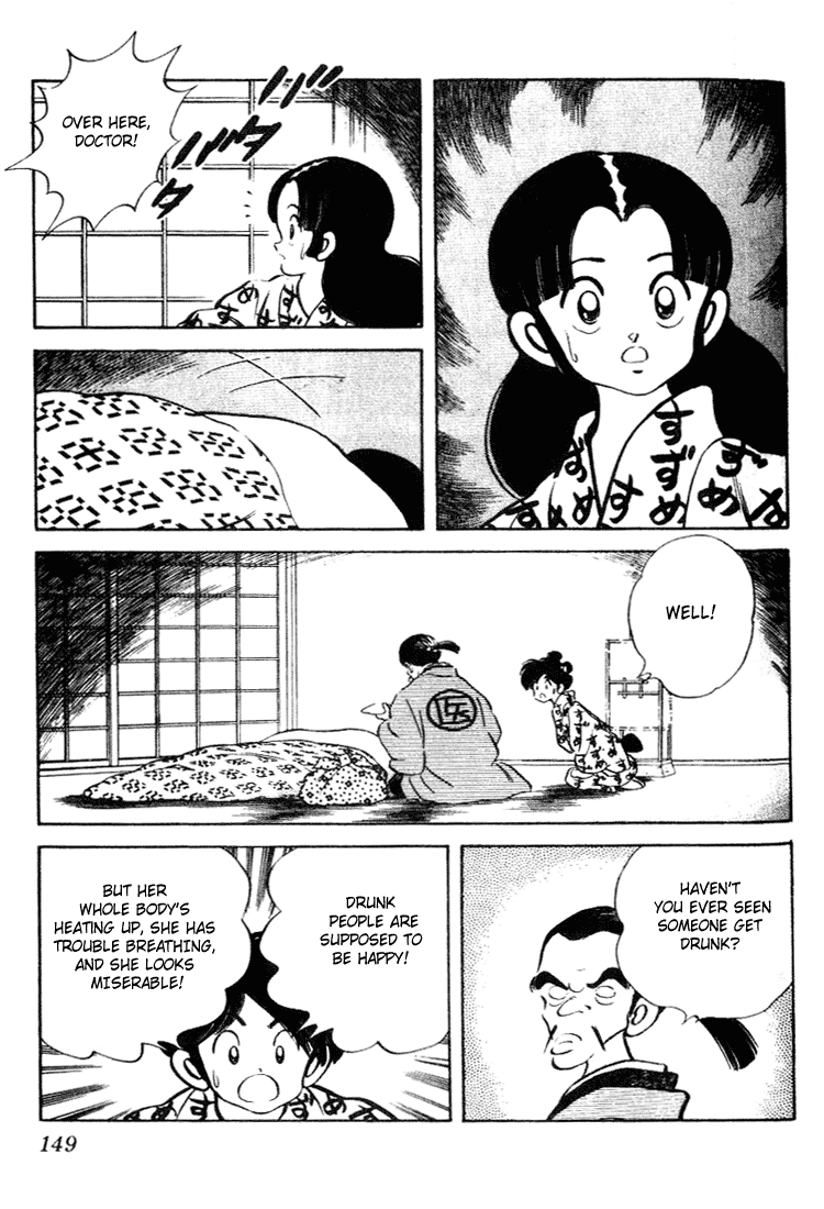 Nijiiro Togarashi Chapter 10.8 page 17 - Vol.10 Chapter 8