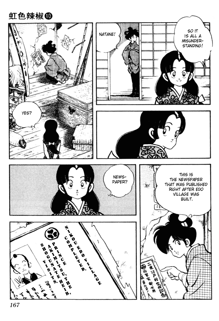 Nijiiro Togarashi Chapter 10.9 page 17 - Vol.10 Chapter 9