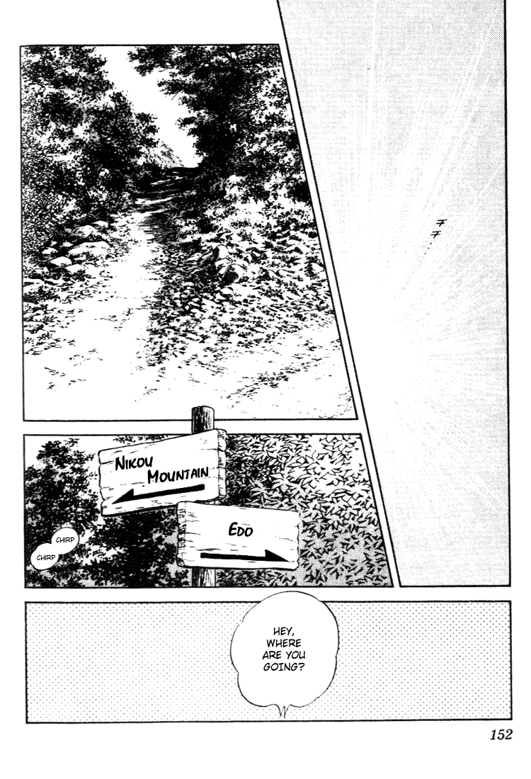 Nijiiro Togarashi Chapter 10.9 page 2 - Vol.10 Chapter 9