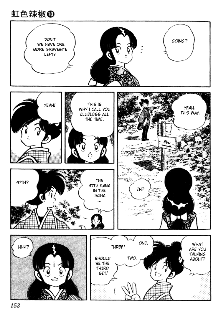 Nijiiro Togarashi Chapter 10.9 page 3 - Vol.10 Chapter 9