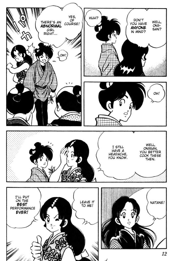 Nijiiro Togarashi Chapter 11.1 page 12 - Vol.11 Chapter 1