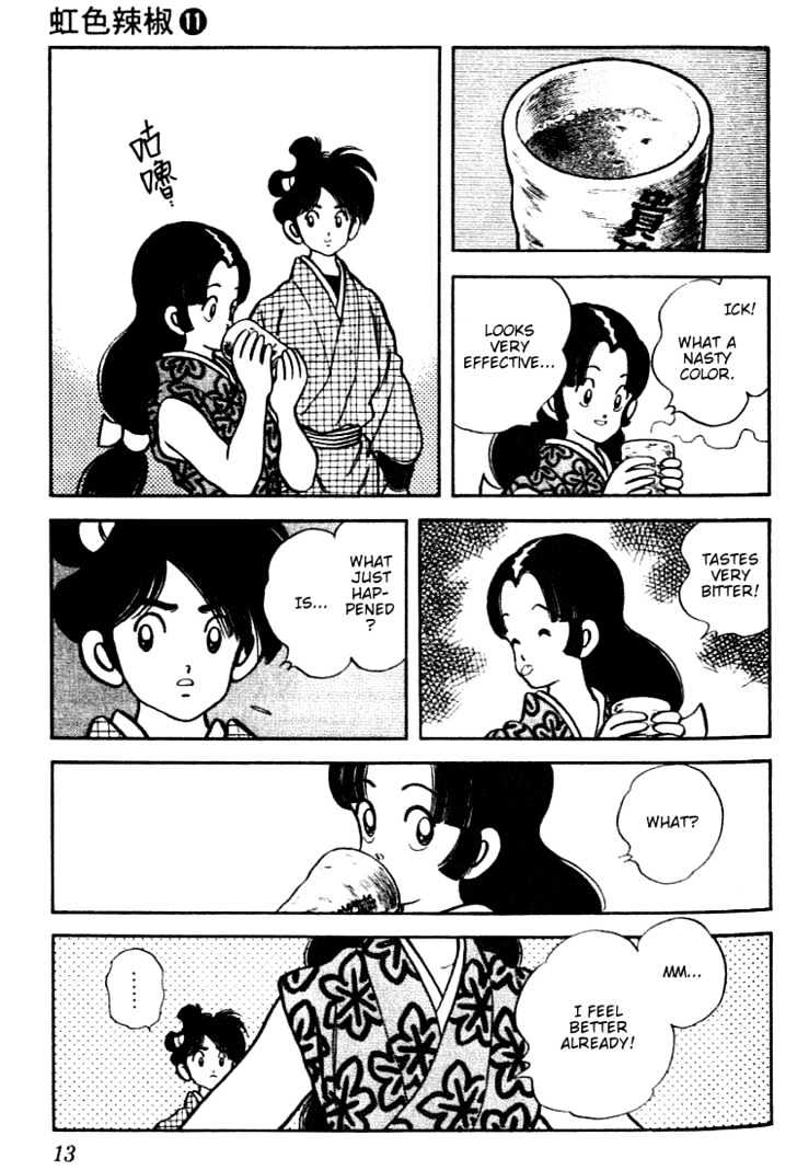 Nijiiro Togarashi Chapter 11.1 page 13 - Vol.11 Chapter 1
