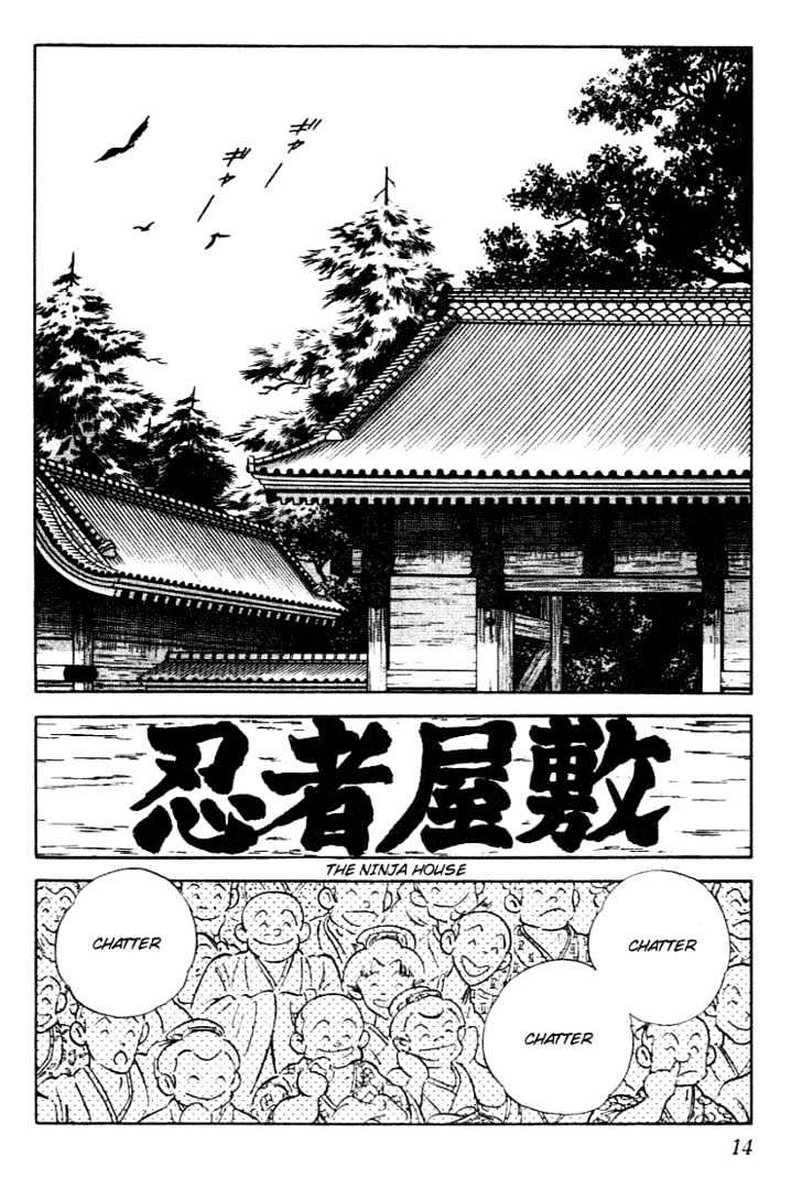 Nijiiro Togarashi Chapter 11.1 page 14 - Vol.11 Chapter 1