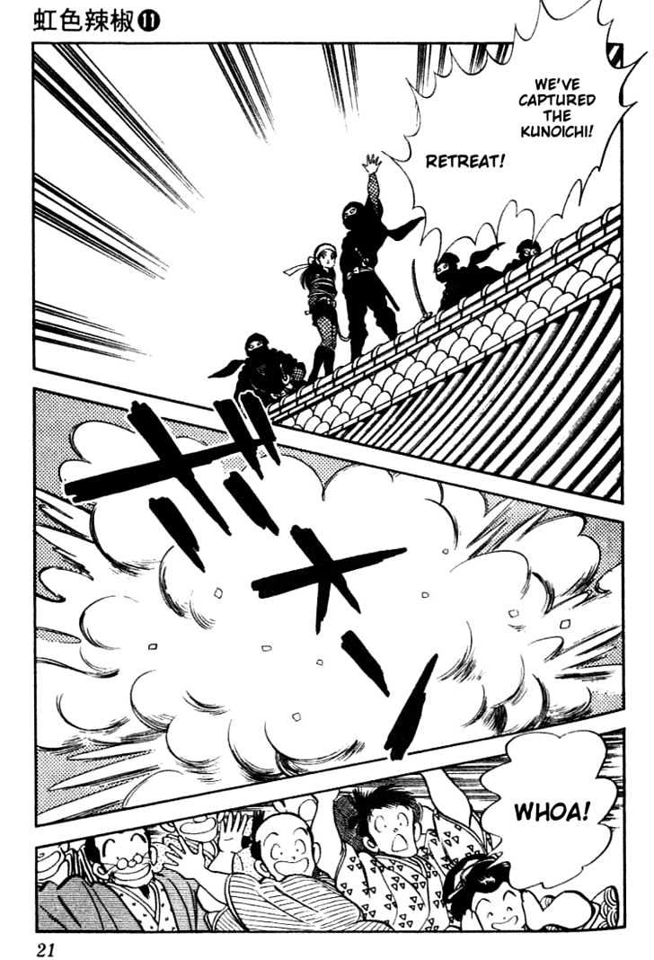 Nijiiro Togarashi Chapter 11.1 page 21 - Vol.11 Chapter 1