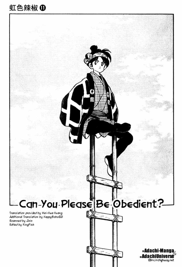 Nijiiro Togarashi Chapter 11.1 page 5 - Vol.11 Chapter 1