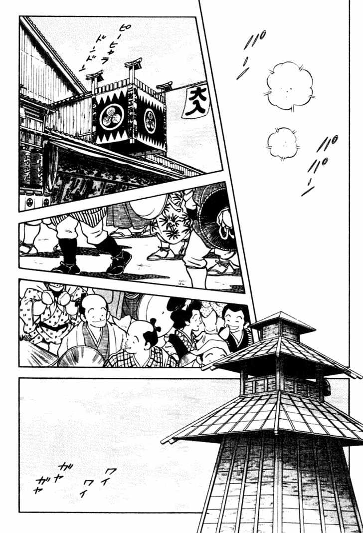 Nijiiro Togarashi Chapter 11.1 page 6 - Vol.11 Chapter 1