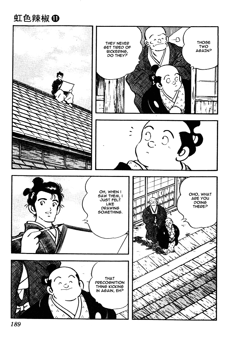 Nijiiro Togarashi Chapter 11.10-2 page 21 - Vol.11 Chapter 10 v2 : [End]
