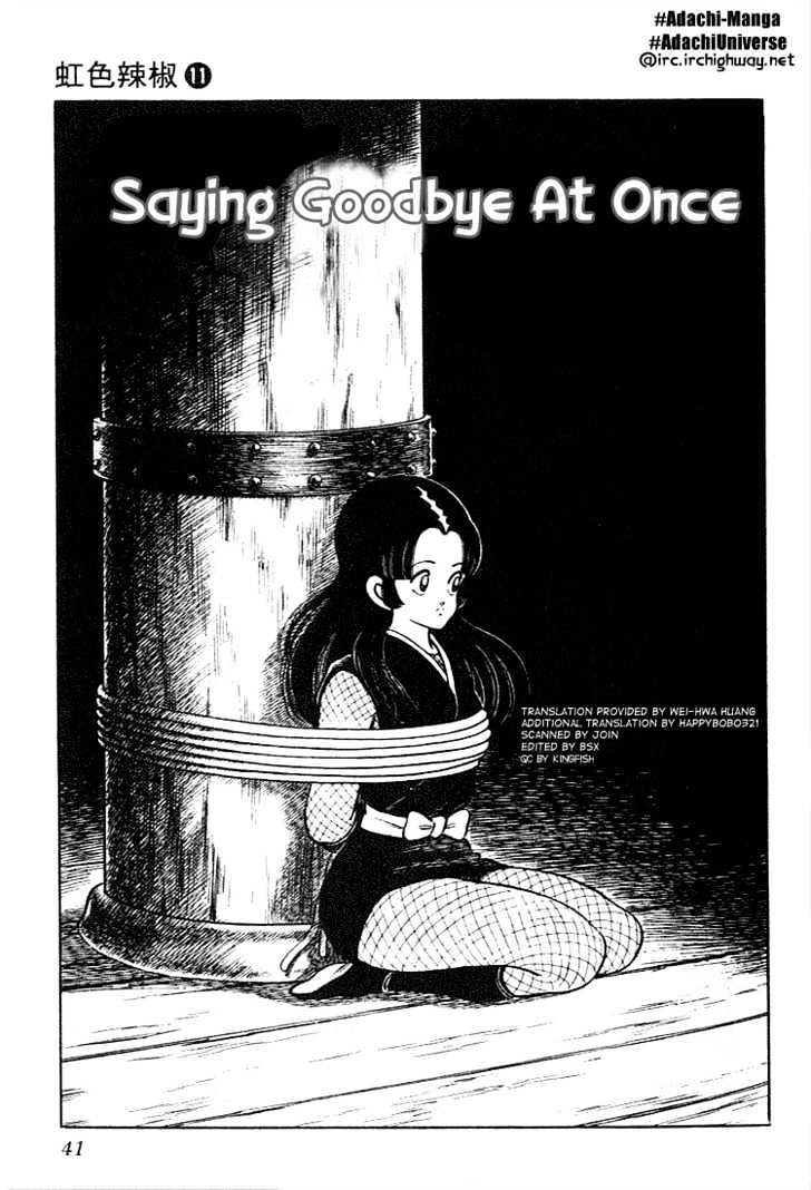 Nijiiro Togarashi Chapter 11.3 page 1 - Vol.11 Chapter 3
