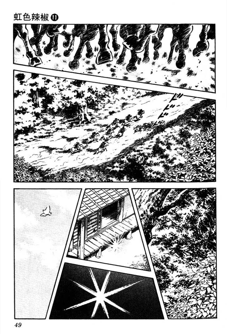 Nijiiro Togarashi Chapter 11.3 page 9 - Vol.11 Chapter 3