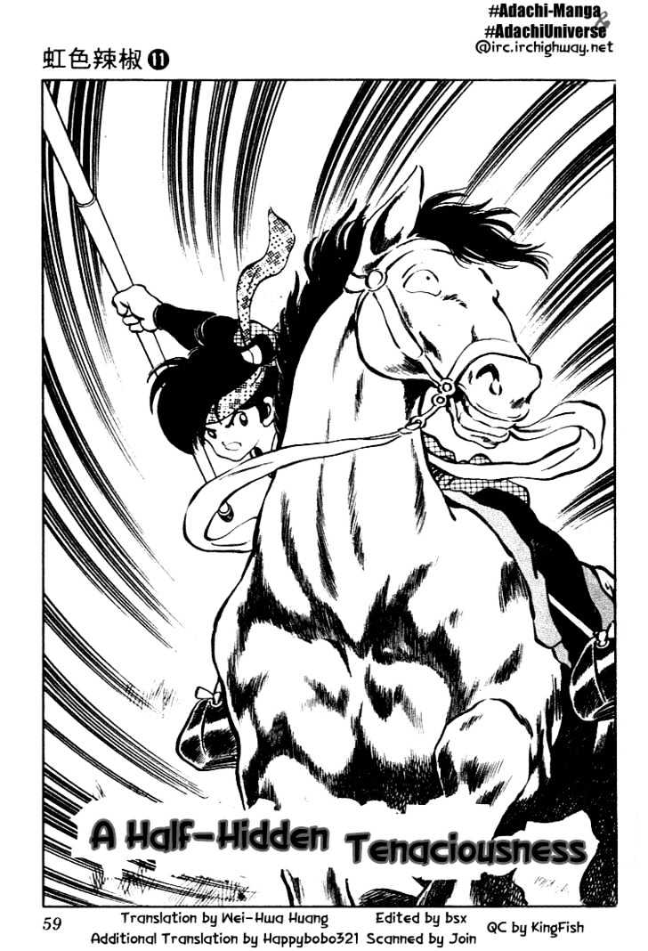 Nijiiro Togarashi Vol.11 Chapter 4 page 1 - Vol.11 Chapter 4