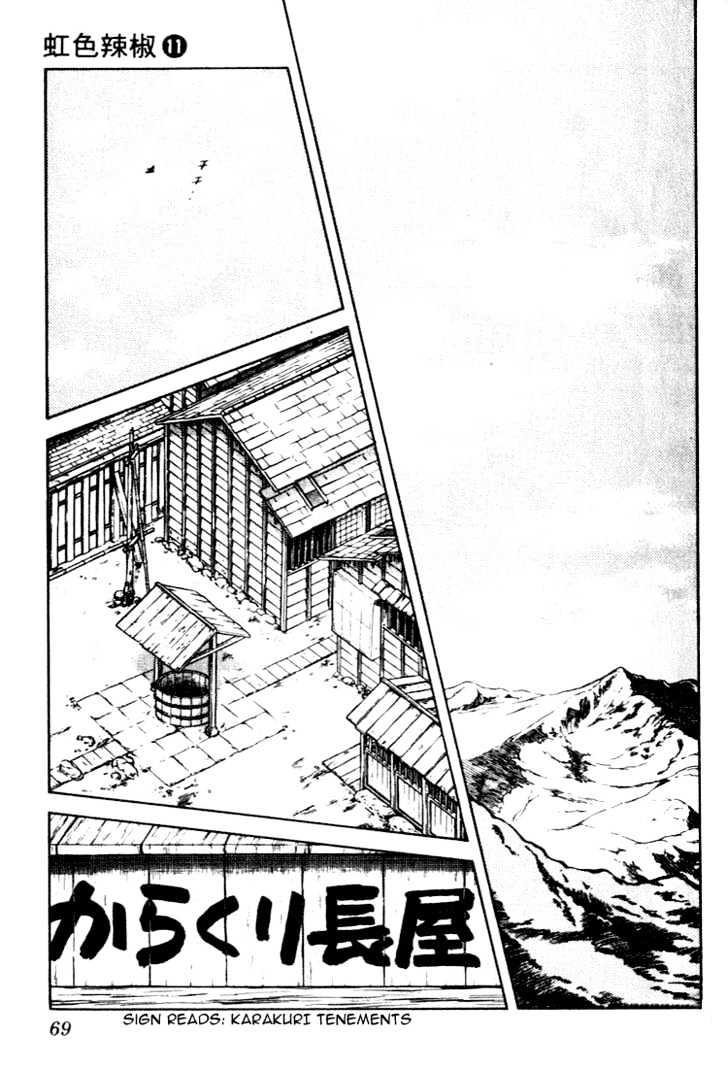 Nijiiro Togarashi Vol.11 Chapter 4 page 10 - Vol.11 Chapter 4