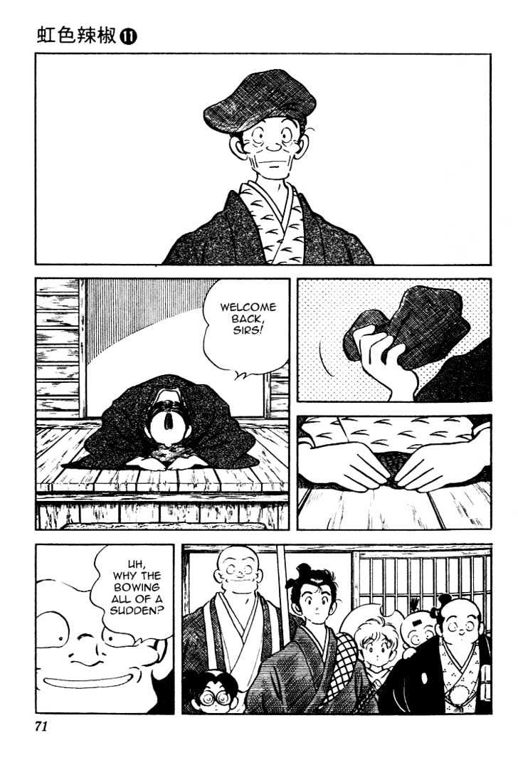 Nijiiro Togarashi Vol.11 Chapter 4 page 12 - Vol.11 Chapter 4