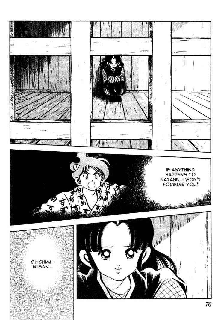 Nijiiro Togarashi Vol.11 Chapter 4 page 17 - Vol.11 Chapter 4