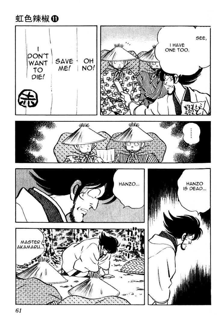 Nijiiro Togarashi Vol.11 Chapter 4 page 3 - Vol.11 Chapter 4