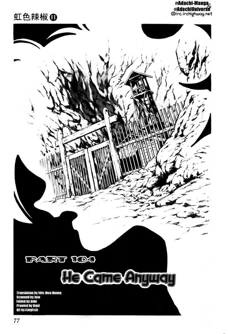 Nijiiro Togarashi Chapter 11.5 page 1 - Vol.11 Chapter 5