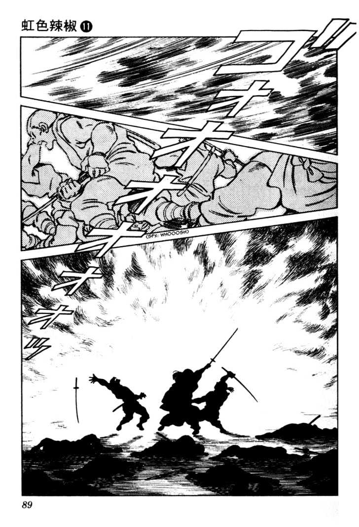 Nijiiro Togarashi Chapter 11.5 page 13 - Vol.11 Chapter 5