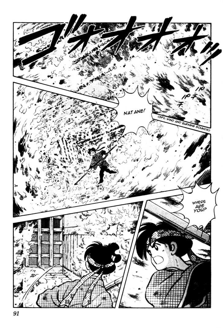 Nijiiro Togarashi Chapter 11.5 page 15 - Vol.11 Chapter 5