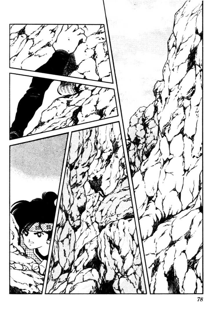 Nijiiro Togarashi Chapter 11.5 page 2 - Vol.11 Chapter 5
